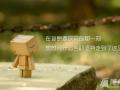 (zhn)ٲʹի@Є(dng)