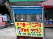 S_(ki)QNiй䰸