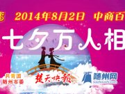 ȫǟ١2014SϦf(wn)H(hu)