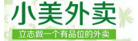 小美外賣